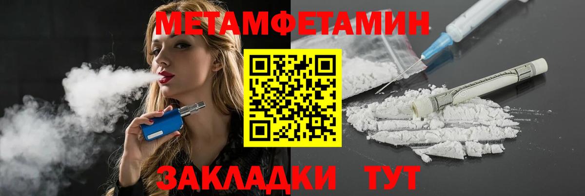 АМФЕТАМИН 97% Камышин
