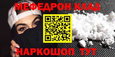 мет Бийск