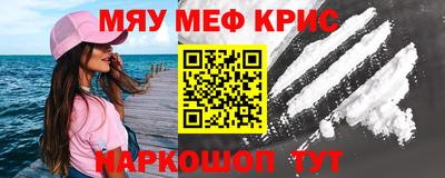 меф VHQ Беслан
