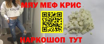 мет Бийск