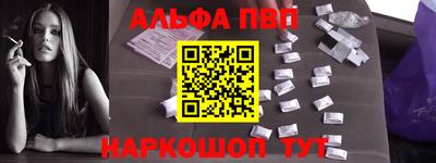 apvp Берёзовский