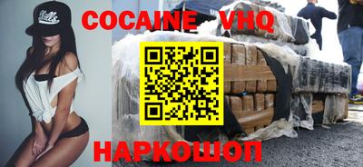 apvp Берёзовский