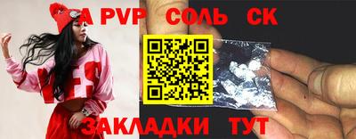 apvp Берёзовский