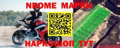 меф VHQ Беслан