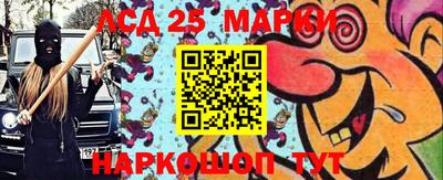 меф VHQ Беслан