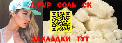 apvp Берёзовский