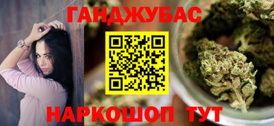 мет Бийск