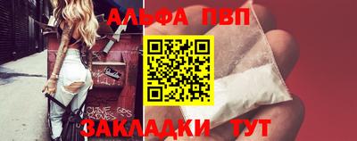 мет Бийск