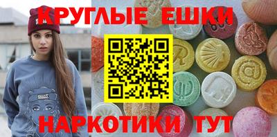 меф VHQ Беслан