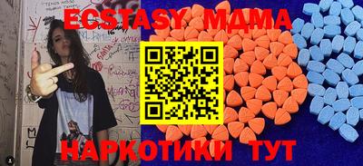 мет Бийск