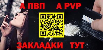 меф VHQ Беслан