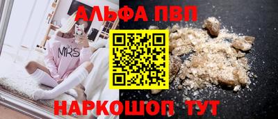 apvp Берёзовский
