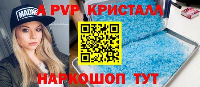 мет Бийск