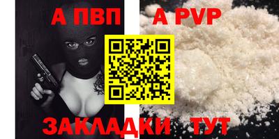 меф VHQ Беслан