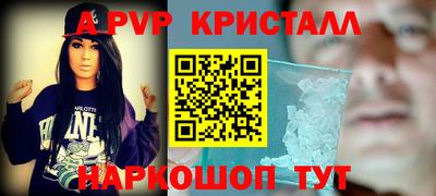 меф VHQ Беслан