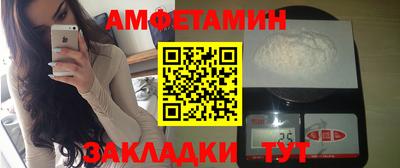 меф VHQ Беслан