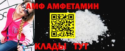 меф VHQ Беслан