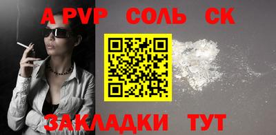 apvp Берёзовский