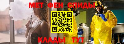 мет Бийск