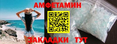 мет Бийск