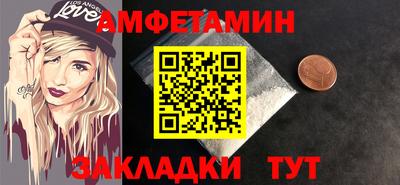 меф VHQ Беслан