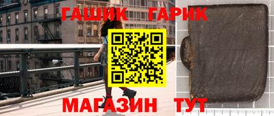 меф VHQ Беслан