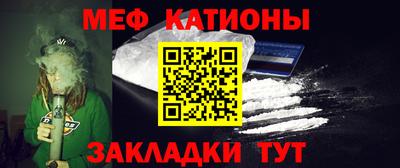 мет Бийск