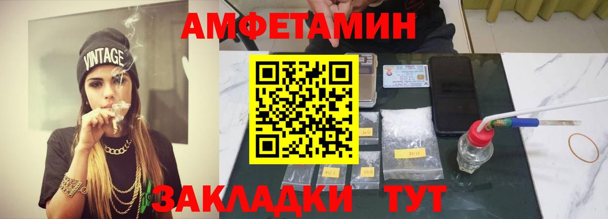 Первитин пудра  Вход с VPN  Камышин  Первитин пудра 