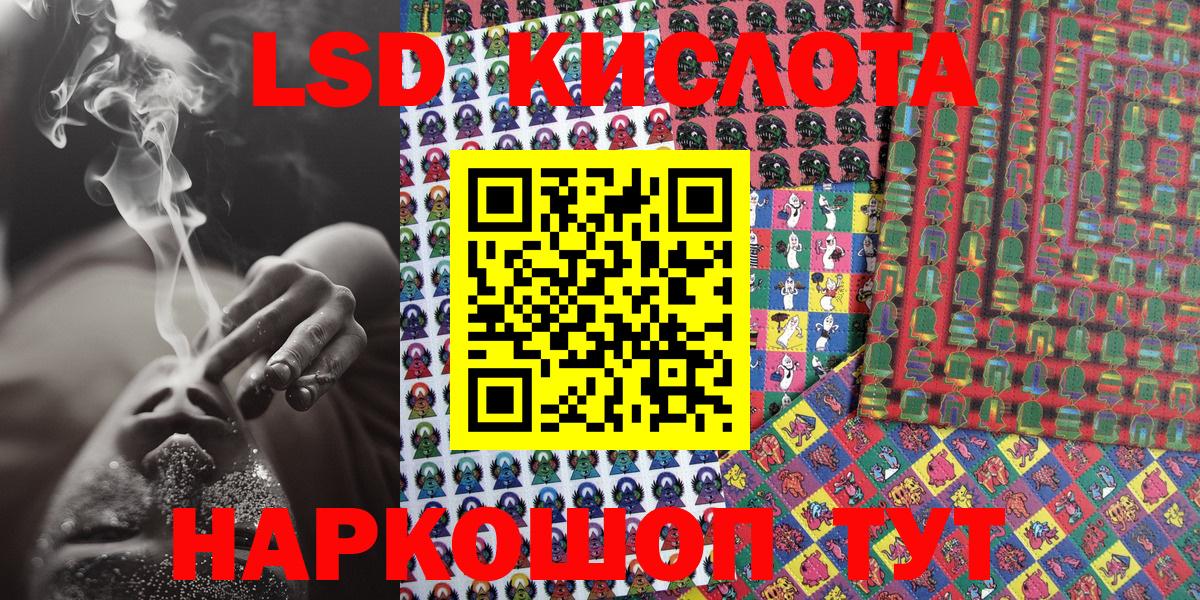 Марки NBOMe 1500мкг  Вход с VPN  Марки NBOMe 1500мкг  Камышин 