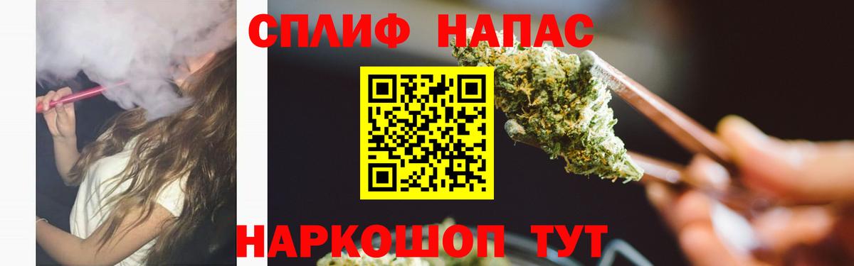 Камышин  МАРИХУАНА White Widow  Канабис LSD WEED  Шишки марихуана план  Вход с VPN  Бошки Шишки семена 