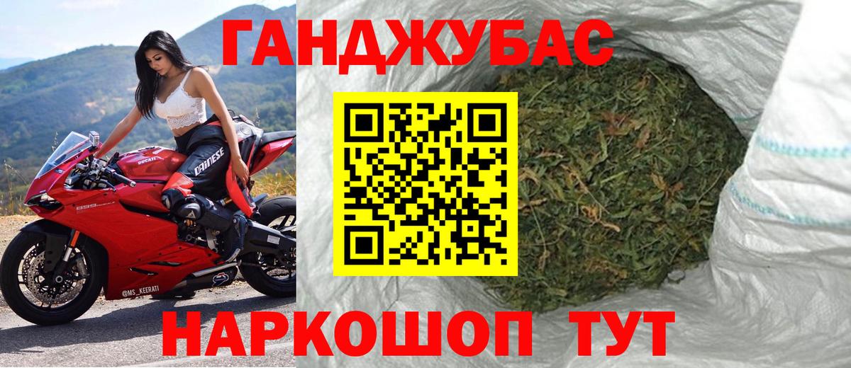 Бошки марихуана семена Камышин